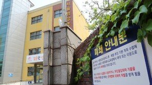 서울도심 줄잇는 폐교… 탈북학생 배움터 탈바꿈도