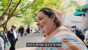 “살 안 빼? 지구 무거워!”…美 여성에 막말 쏟은 광장시장 노인 ‘뭇매’