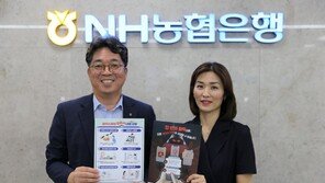 “고객 통화 내용이 이상해”…보이스피싱 피해 막은 농협은행 직원