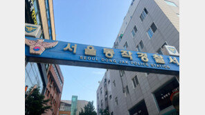 백혈병 아내 떠난 보낸 30대, 28층 옥상서 투신시도…경찰 극적 구조