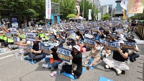 “최저임금, 업종별로 구분해야”…거리 나온 소상공인들