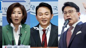 나경원, 한동훈, 원희룡, 윤상현 ‘4파전’…與 당대표 후보 등록 마감