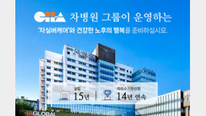 말벗-가사 도움… 방문 요양 서비스로 종합 케어