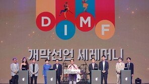 한여름 태양보다 더 뜨겁게… 대구를 달구는 축제, 축제