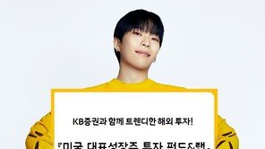 AI-방산 등… 美 대표 성장주 다 있네