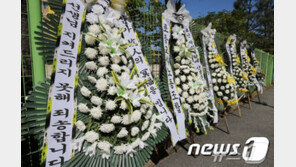 악성 민원 시달리다 숨진 ‘대전 초등교사’ 순직 인정