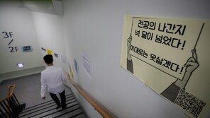 대통령실 “병원서 전공의 사직 처리 시점 특정 요청…추가적 방안 고민하는 단계”