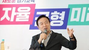 임태희 교육감 “경기도에 과학고 1개로는 부족…5개는 있어야”