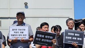 [단독] 화재업체, 외국인 ‘불법파견’ 의혹 증폭… 인력공급업체 “안전교육 한번도 안해”