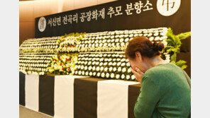 “엄마 1년전 한국갈때 본게 끝인데…” 중국서 달려온 18세 딸