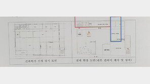 ‘23명 사망’ 아리셀 ‘구조 무단변경’의혹…작업장·배터리보관 분리안돼