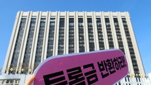 “코로나 기간 등록금 돌려달라” 소송낸 국립대생들, 1심 패소