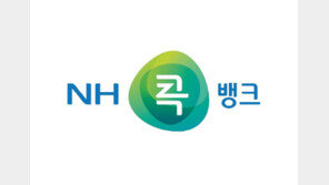 NH콕뱅크, ‘NH콕! 건강정보’ 신규서비스 개시