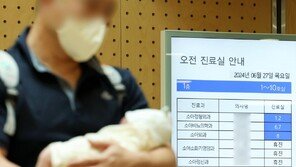 세브란스 휴진 첫날 큰 혼란은 없었지만… 헛걸음 파킨슨병 80대 “치료 늦어져 속상”