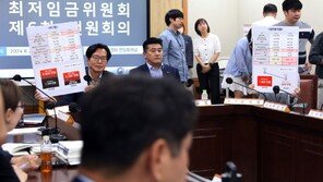 최저임금 업종별 구분 적용 결론 못내…다음 회의서 추가 논의