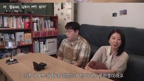 김희애 “영어학원 3년 다녀도 한마디도 못 해…10년간 다녔다”