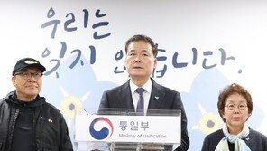 김영호 장관 “납북 문제 더이상 지체 안돼…부인하는 北태도 변해야”