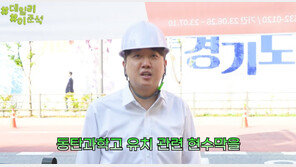 개혁신당 이준석, ‘불법 현수막’ 민원 폭주에 결국 내려