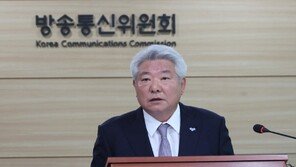 방통위, 공영방송 3사 이사진 선임계획 의결… 민주, 김홍일 등 공수처 고발