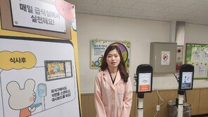 누비랩 x 전주효림초등학교 “AI와 놀며 편식·잔반 문제 해결”