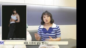 ‘6㎏ 감량’ 박나래, ‘보디 프로필’ 후유증…“추위·피로감 느낀다”