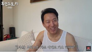 오세훈, ‘러닝셔츠’ 차림 일상 공개…“매일 1300억 쓰는 남자”