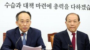 추경호 “민주당 놀이터 된 국회, 국민의 국회로 되돌려놓을 것”