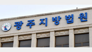 ‘깡통 전세’ 부동산 사들여 보증금 꿀꺽, 50대 징역 4년6개월