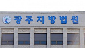 ‘강제추행’ 장애인 국가대표팀 전 감독, 2심서는 유죄…“피해자 신빙성”