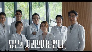 덴티움, 새 캠페인 '당신의 마음, 당신의 치과의사는 안다' 공개