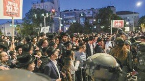 “초정통파도 징병 대상” 대법 판결에… 이스라엘 하레디 ‘反징집’ 폭력 시위