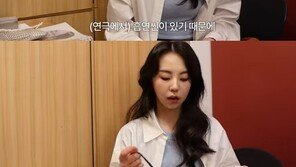 원더걸스 출신 안소희 “담배 피우고 나면 옷에 냄새 배어…향수 뿌린다”