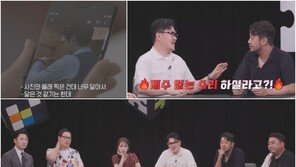 침착맨 “사업 이익만 49억원…♥아내가 다 해”