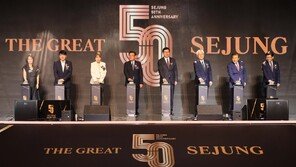 품격 높은 삶 변화 주도해 100년 기업으로…부산 패션기업 ‘세정’ 창립 50주년