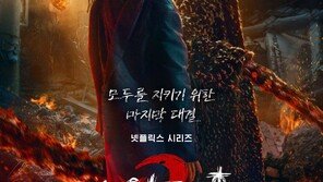 송강·이도현 마지막 사투…‘스위트홈3’ 시리즈 마무리
