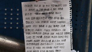 처참했던 현장에 늘어선 국화… 이번에도 시민은 함께 울었다