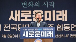 이낙연 “정치가 통째로 길을 잃어…이는 해방 이후 처음”