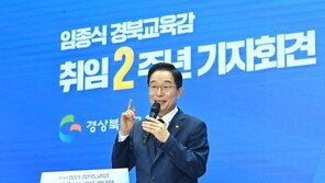 “경북도 올해부터 ‘IB 교육’ 도입”