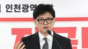 인천 찾은 한동훈 “지구당 부활시켜 당 혁신 이뤄내겠다”