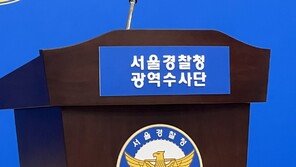 ‘롤스로이스남’ 등 26명에 불법 투약 의사 철창신세…재산 20억 동결