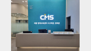 크레버스, 세종시에 CMS영재교육센터 사고력관 · 영재관 오픈