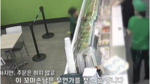 ‘아이 혼자 빵집에?’…프로파일링 경찰관 촉 발동 ‘엄마 품으로’