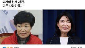 “다른 사람인줄”…김성환, 이진숙 사진 올리고 외모 언급