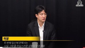 허웅 “전 여친 두 번째 임신 의심스러웠지만 책임지려 했다”