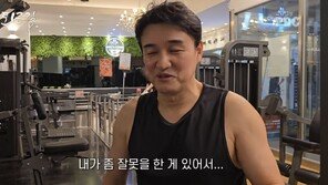 박중훈, ‘음주운전’ 이후 근황…“피트니스 센터로 출퇴근”