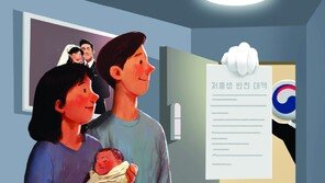 “애 낳고도 혼인신고 하지 말자더라”…‘미혼모 지원금’ 악용하자는 아내 [e글e글]