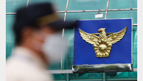 “설 자리 없다” 계급 인플레이션에 경찰 조직 떠나는 경감들