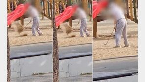 놀이터서 골프복 입고  모래 날리며 ‘벙커샷’…“애들은 어떡하라고”