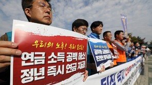 공무원연금, 올해 ‘7조4천억 적자’ 예상…수급자 느는데 수입은 제자리