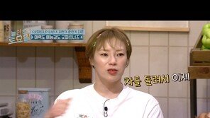 “반려견 떠난 뒤 큰 위로” 장나라 만난 입짧은햇님 ‘눈물’ 펑펑